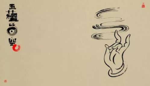 《心经》充满了智慧