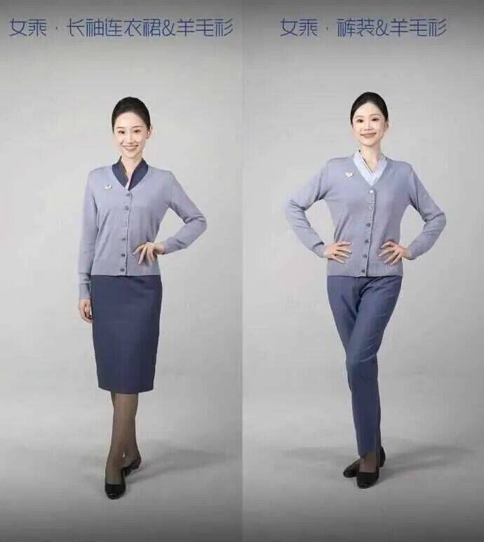 山航空姐换上羊毛衫+平底鞋！网友点赞：好看又保暖还利落